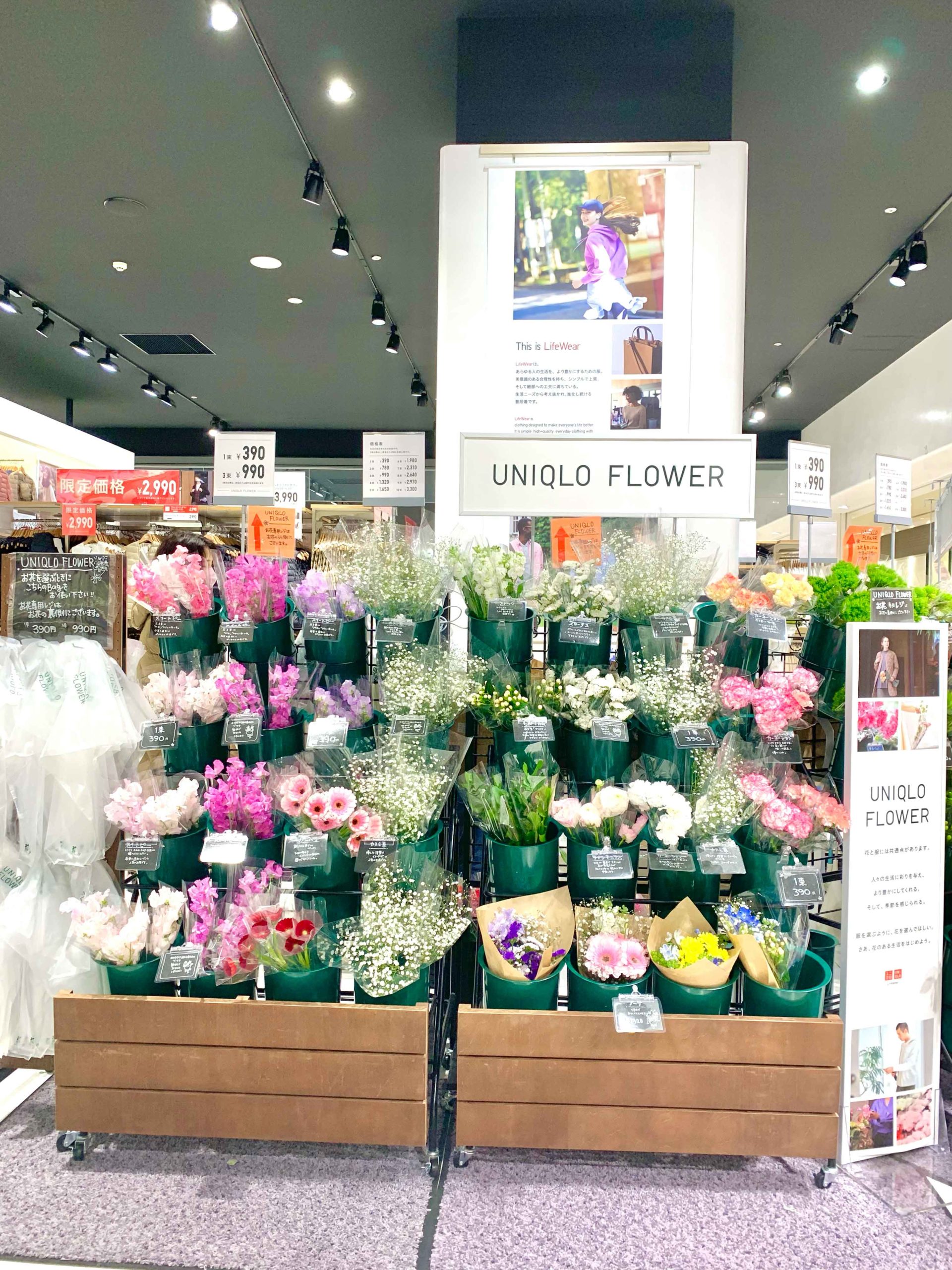 Uniqlo Flower あべのキューズモール店内 Tsunaguru